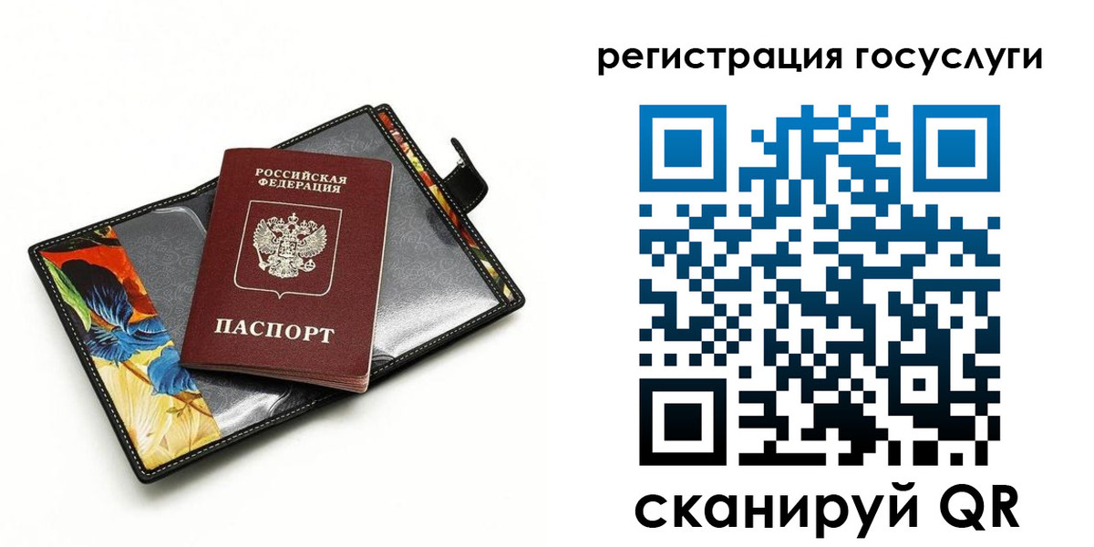 временная регистрация недорого в Лукоянове
